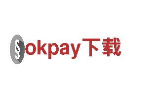 专业游戏广告公司okpay下载，费用实惠效果出众